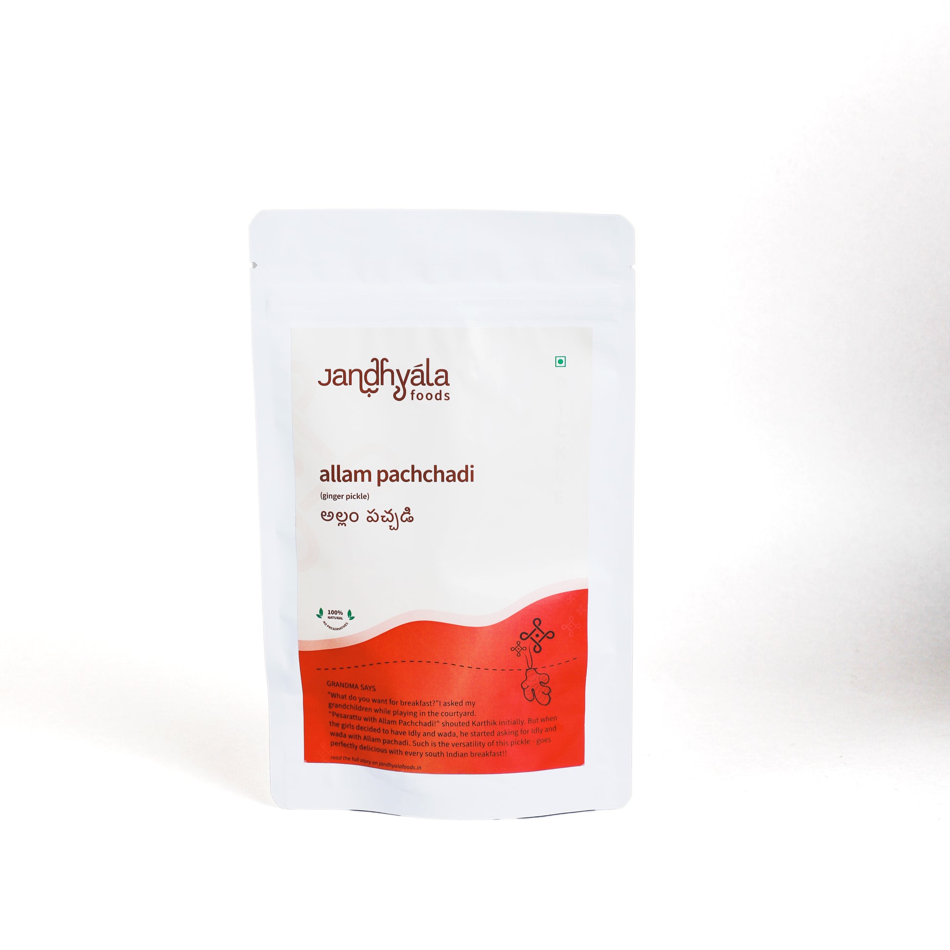 Allam Pachadi ginger chutney