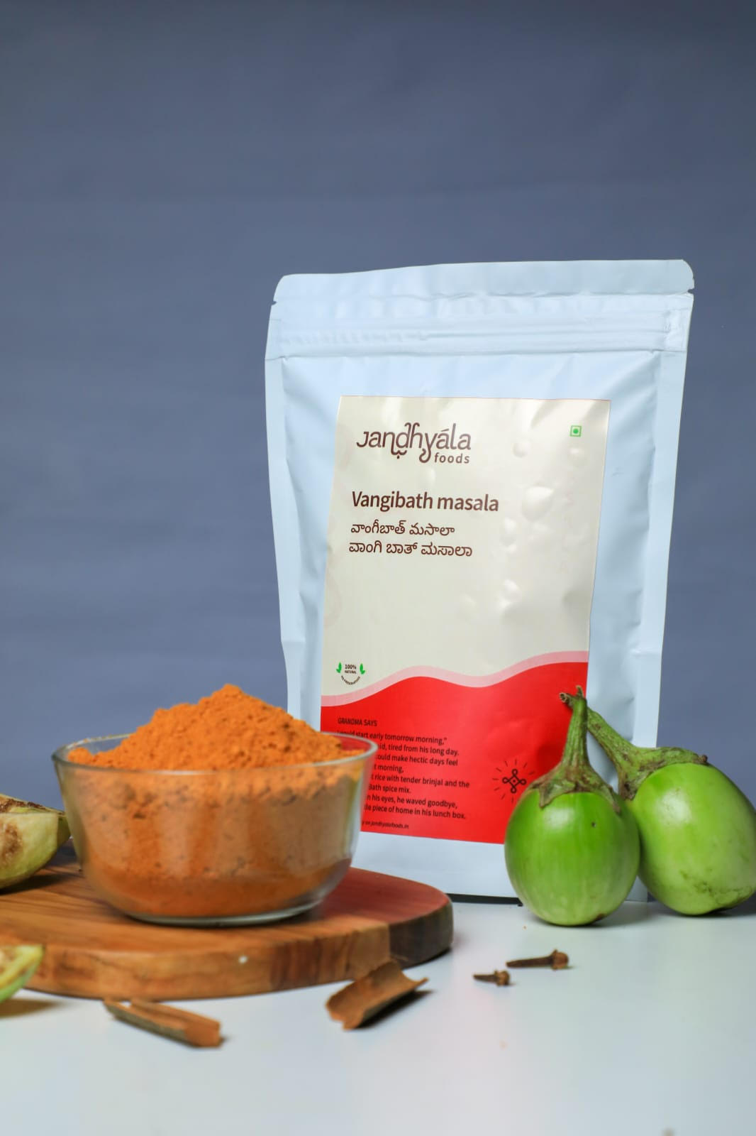 Vangibath Masala 500gm